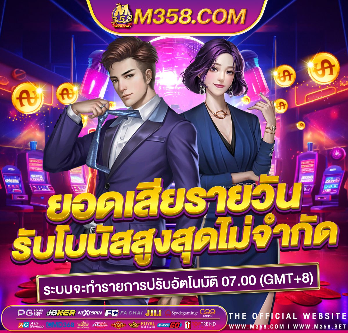 เครดิต ฟรี 50 ทำ ยอด 300 ถอน ได